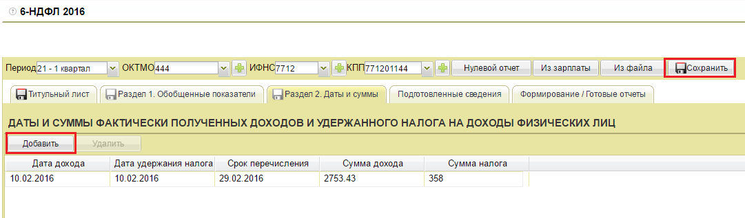 Поющий ведущий Тамада на свадьбу Конферансье на корпоратив Новые посты на тему. - t