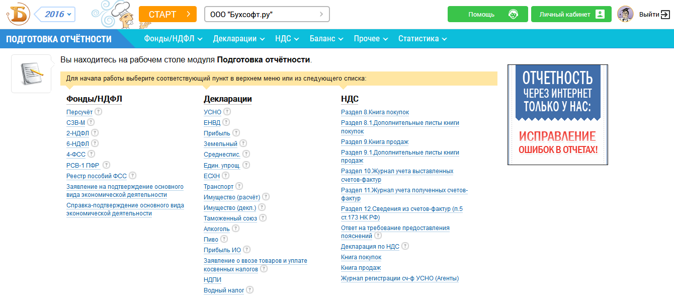 Справка о видах деятельности в фсс образец – Telegraph
